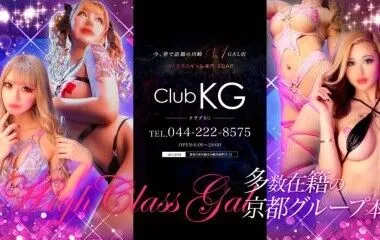 Club KG