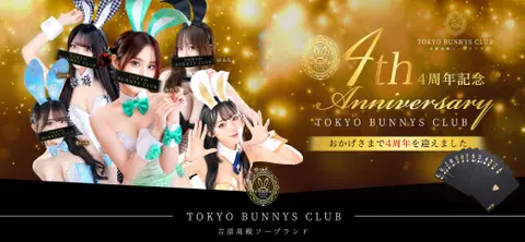 TOKYO BUNNYS CLUB 3.jpg