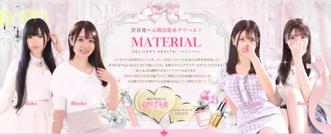 Material 3