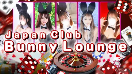 Bunny Club Lounge