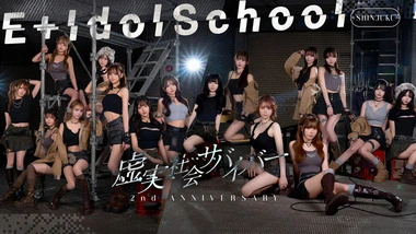 E+ Idol School Shinjuku