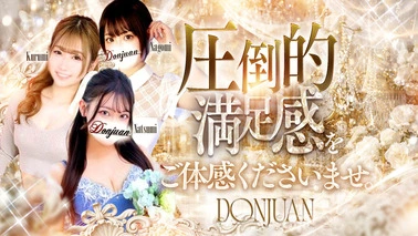 Shinjuku Don Juan