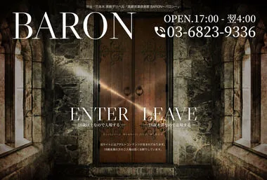 Baron