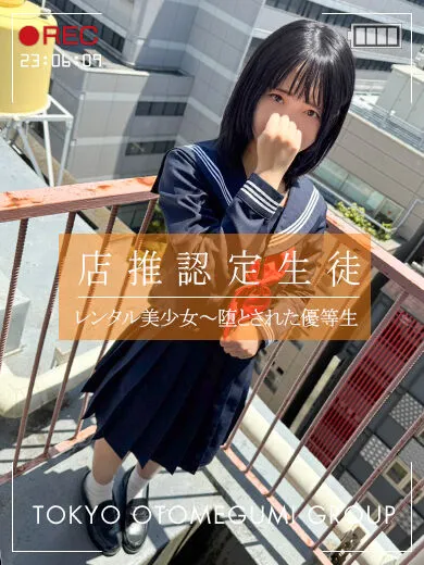 Ramu