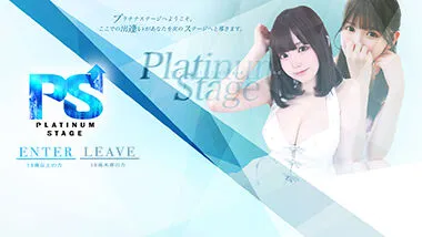 Platinum Stage (2)