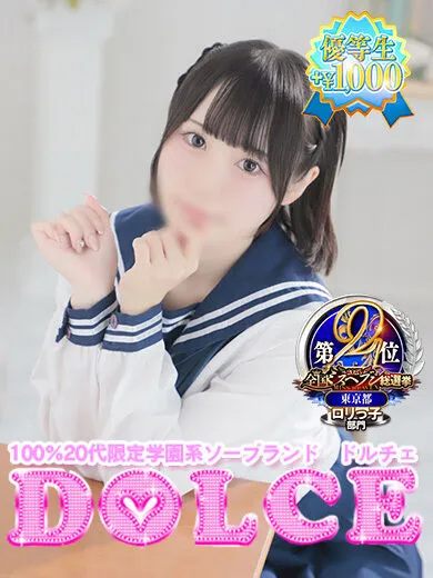 Manaka01