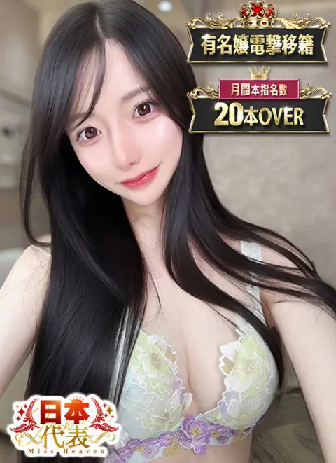 Chiyuu