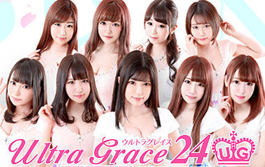 Update: Ultra Grace 24 (hoteheru / Okubo) 