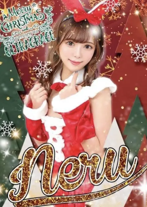 UltraGrace_AsahinaNeru_1