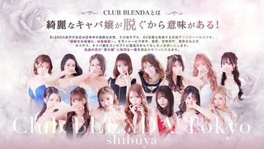 Updated: Burenda Tokyo Shibuya shop (luxury delivery escort service / Shibuya) 