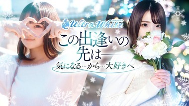 Double Update — Urutora Howaito (hotel-based sex service / Gotanda) 