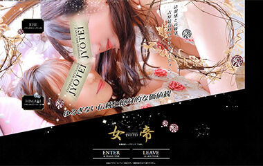 Double update: Empress (adult entertainment / Yoshiwara soap) 