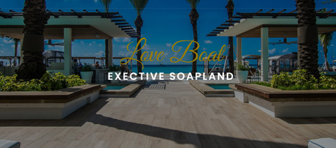 Updated: Love Boat (fuzoku / Yoshiwara soapland) 