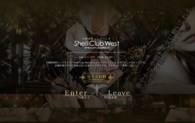 Update: Sheru Kurabu Uesuto (adult entertainment / Kawasaki soapland) 