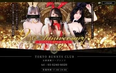 TOKYO BUNNYS CLUB