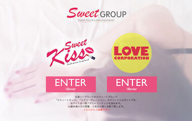 Updated: Sweet Kiss (adult entertainment / Yoshiwara soapland) 