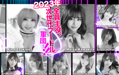 Update: Ultra Platinum (hoteheru / Shin-Okubo) — Otowa Ruka (H-cup): An outrageously unfair body. An adult entertainment experience report about my treasured favorite who helps me unleash my desires with supremely intense play.