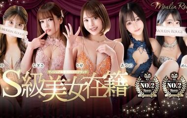 ※W Update※ Muran Ruuju (adult entertainment/Yoshiwara soapland) 
