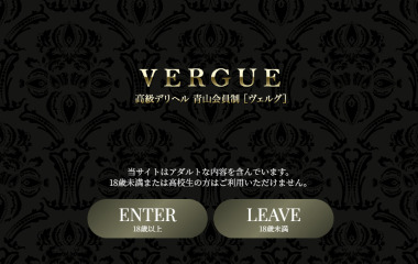 [Gravure Model] Verugu (High-end Delivery Health / Shibuya) 