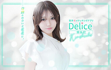 Derisu Kinshicho (delivery health / Kinshicho) 