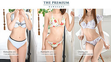 PREMIUM (Adult Entertainment / Kawasaki Soapland) 