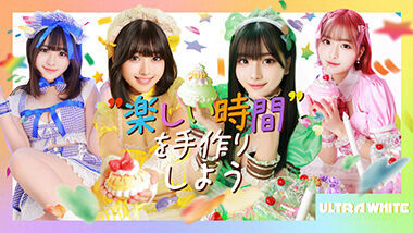 Urutora Howaito (hoteheru/Gotanda) 