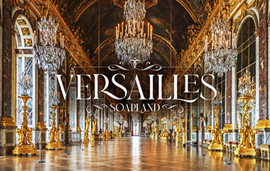 W-Report: Versailles (adult entertainment / Yoshiwara soapland) 