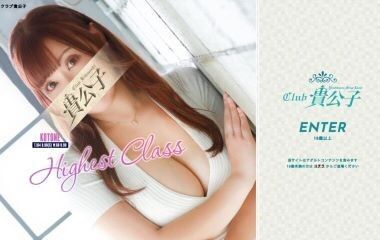 Kurabu Kikoushi (sex service/Yoshiwara soap) 