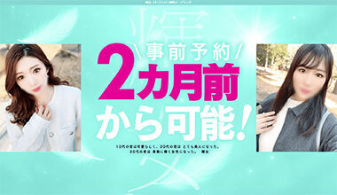 Kagayome (sex industry / Kawasaki soapland) 