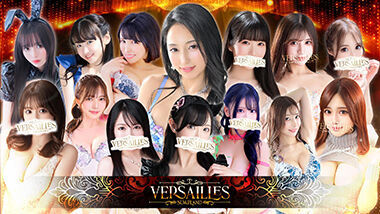 Versailles (Adult Entertainment/Yoshiwara Soap) 