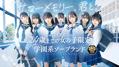 Dolce (sex service / Yoshiwara soapland) 