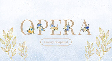 ※AV actress [Serina Riku] — Opera (sex service / Yoshiwara soapland) 