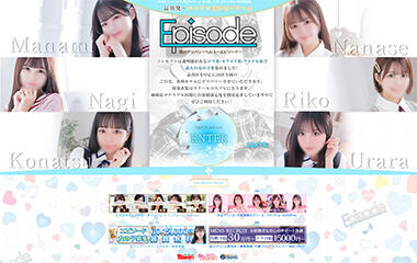 Episode (Delivery Escort / Shinagawa) 