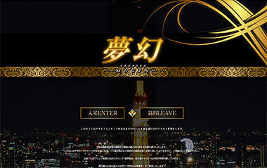 Mugen (Luxury Delivery / Shibuya) — Kaoru Takashima (25): Designer‑caliber Looks and Conversation. A Lounge‑Style Gal, Equally Skilled as Both Dom and Sub, Was Just Too Good — An Adult‑Service Experience Report