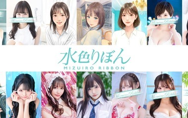 ※AV actress Kodama Nanami — Mizuiro Ribon (sex worker / Yoshiwara soapland) 