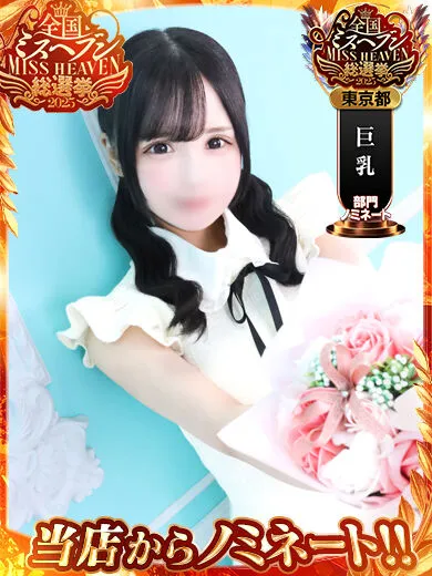 Uta01