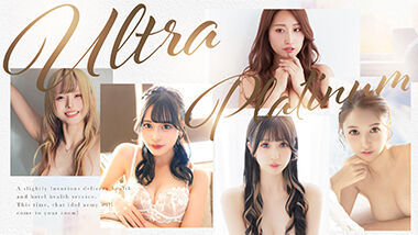 Ultra Platinum (Hotel Health / Shin-Okubo) — 