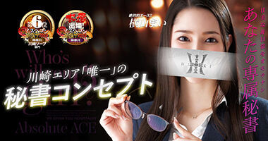 Hibiki (sex industry / Kawasaki soapland) 