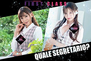 Note: AV actress Mitsushima Anna — Segretario (sex service / Yoshiwara soapland) 