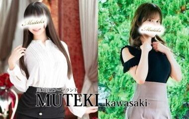 Muteki (adult entertainment / Kawasaki soapland) 