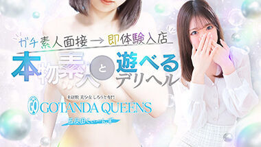 Gotanda Queens (delivery health/Gotanda) 