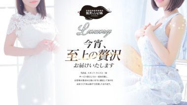 A Luxurious Moment (High-end deriheru / Shinjuku) 