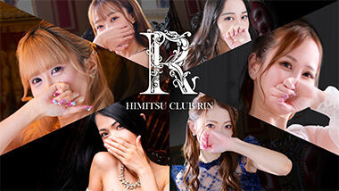 Himitsu Kurabu Rin Kinshicho-ten (Deriheru / Kinshicho) 