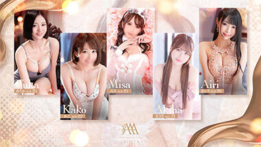 Triple A (adult entertainment / Yokohama soapland) 