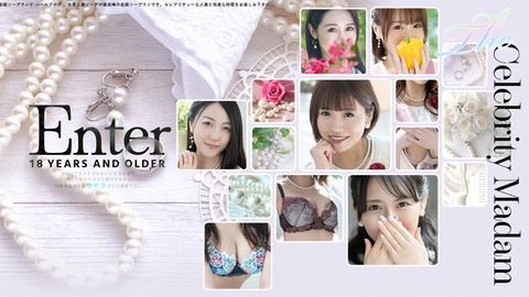 Haaruburuku (sex service/Yoshihara Soap) 