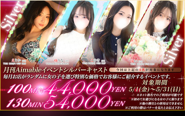 Emaburu (Adult Entertainment / Yoshiwara Soap) [Exclusive] Her looks matched the profile and she had an outstanding figure. An erotic-manga-like turn of events — I came three times into her tight pussy, making this the best adult-service experience I’ve ever had.