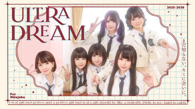 Ultra Dream (Delivery Health / Shin-Okubo) 