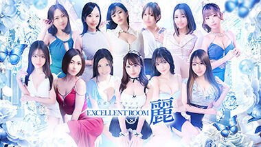 Rei (adult entertainment / Yoshiwara soapland) 