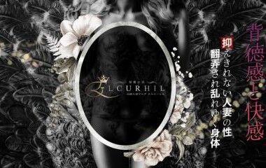 Erukahiru (adult entertainment / Kawasaki soapland) 