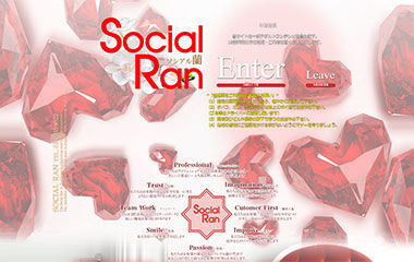 Social Ran (sex industry / Yoshiwara Soap) 